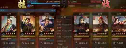 三国志战略版贾太尉阵容搭配兵书