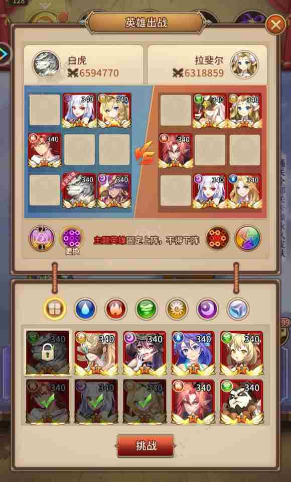 闪烁之光兵临城下第十五关攻略 闪烁之光天界副本五星神装