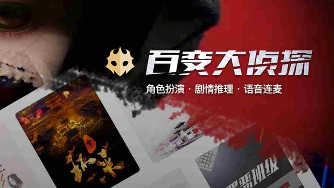 百变大侦探长安虫凶手是谁？长安虫凶手正确答案[多图]