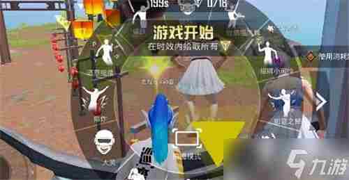 和平精英:绿洲世界 夜曲绿洲怎么过