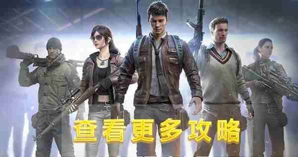 和平精英:绿洲世界 夜曲绿洲怎么过