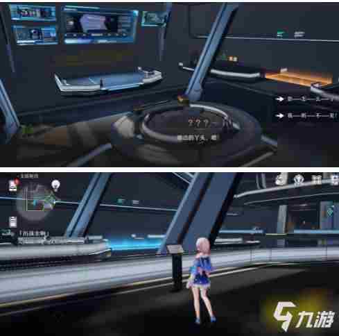 崩坏:星穹铁道触不可及任务攻略一览