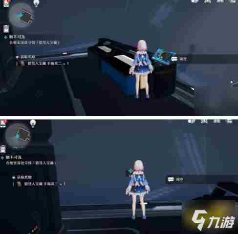 崩坏:星穹铁道触不可及任务攻略一览