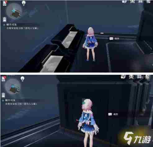 崩坏:星穹铁道触不可及任务攻略一览