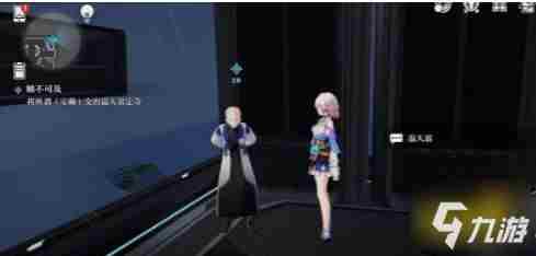 崩坏:星穹铁道触不可及任务攻略一览