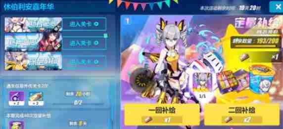 崩坏3断片空间怎么玩 崩坏3断片空间通关攻略