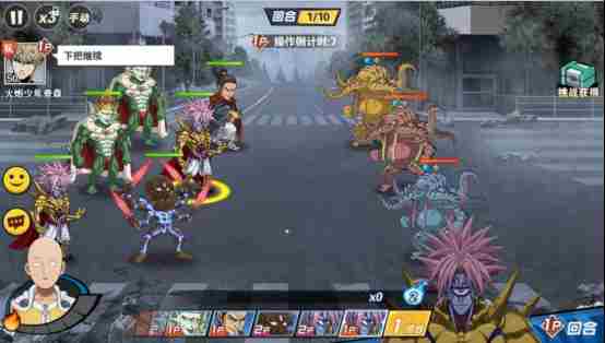 一拳超人手游加速器biubiu加速器轻松畅玩