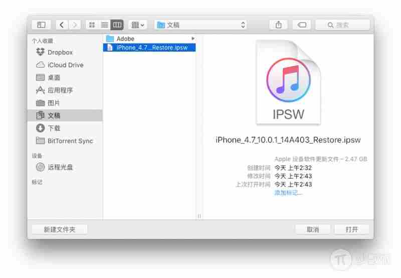 升级iOS10之前你要注意的几件事