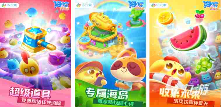 2023和羊了羊类似的游戏有哪些