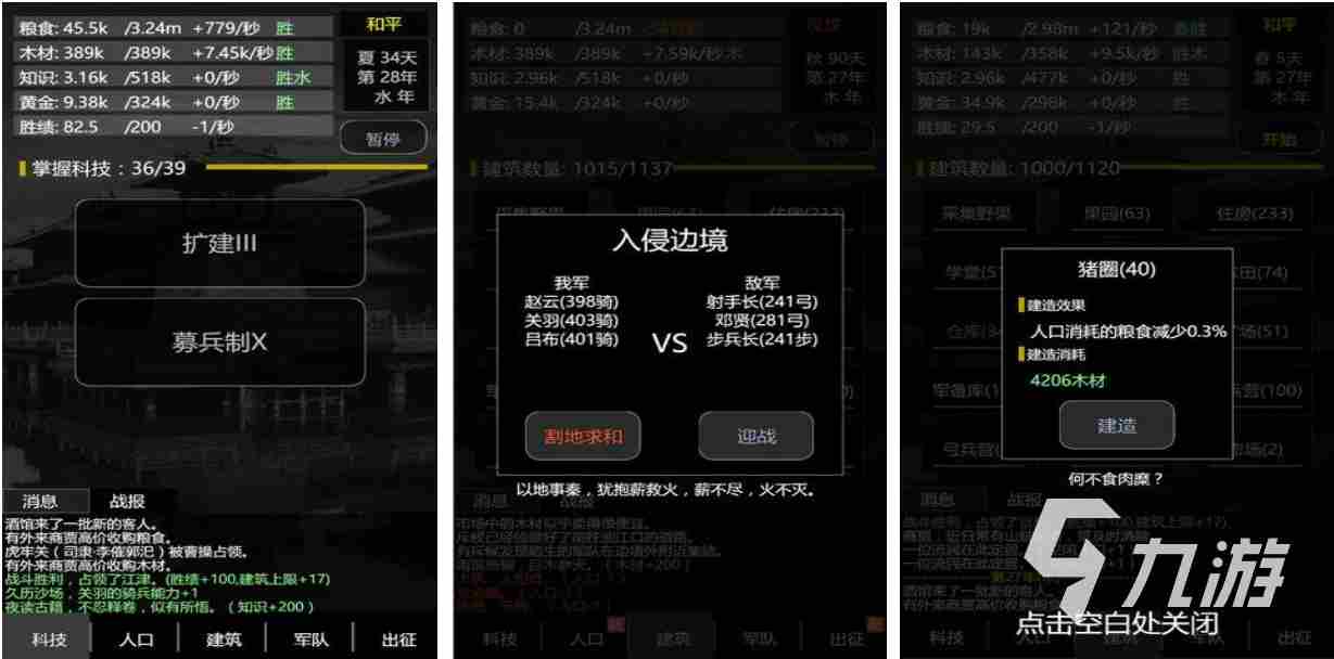 有意思的轮回游戏有哪些 大型的轮回游戏大全2023