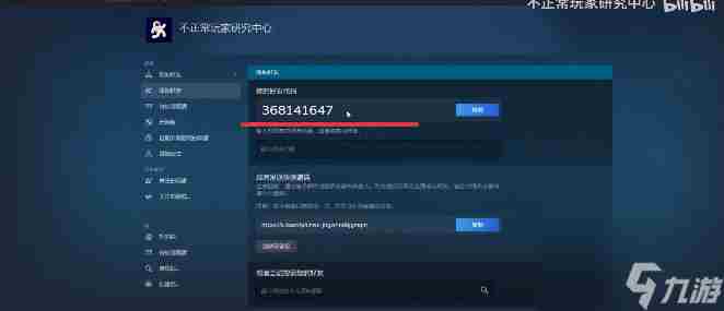 消逝的光芒怎么存档 游戏存档教程