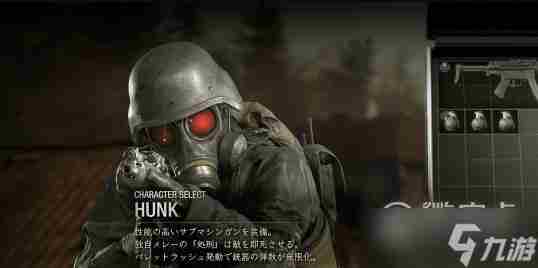 生化危机4重制版佣兵模式汉克怎么解锁
