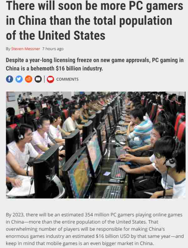 中国PC游戏玩家几年内将超过美国人口