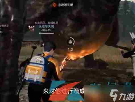 《黎明觉醒生机》孵化者boss打法攻略