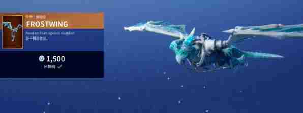 堡垒之夜9月21日商城 堡垒之夜必买皮肤