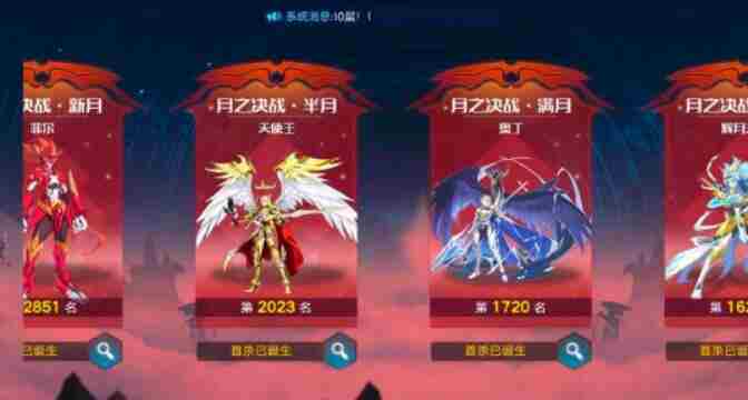 奥拉星手游月之决战辉月怎么打 奥拉星月之决战辉月打法攻略