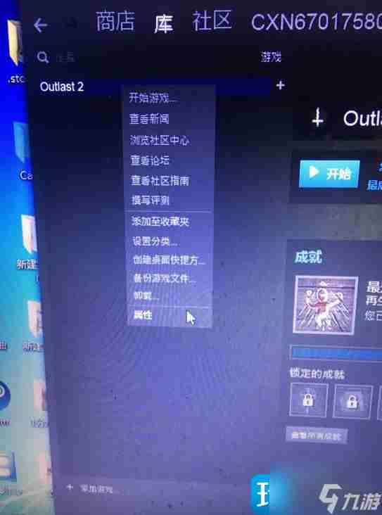 逃生2汉化乱码怎么办 汉化乱码解决攻略