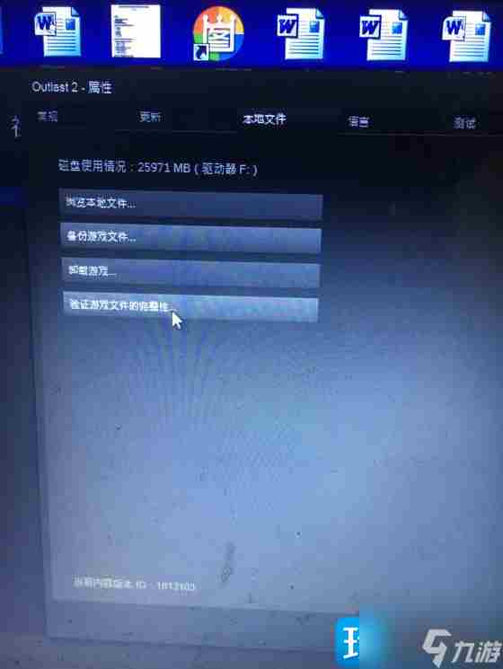 逃生2汉化乱码怎么办 汉化乱码解决攻略