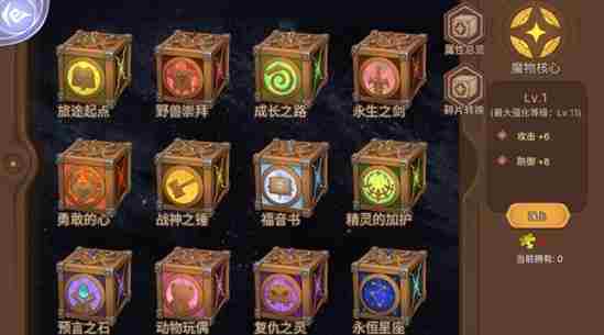 《元素方尖》元旦迎大版本“古塔神辉”开启全新尖塔赛季!