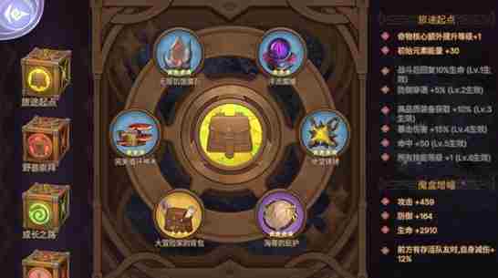 《元素方尖》元旦迎大版本“古塔神辉”开启全新尖塔赛季!