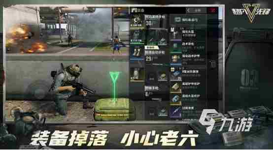 超凡先锋免费下载安装地址是什么 超凡先锋免费下载安装地址一览