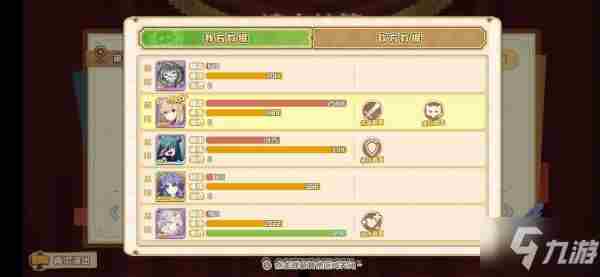 《四叶草剧场》经验十阵容哪个好 经验十怎么通关