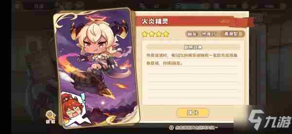 《四叶草剧场》经验十阵容哪个好 经验十怎么通关