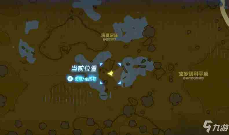 《塞尔达》最后的回忆之地在哪里 位置详细介绍