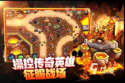 类似植物大战僵尸的手游推荐 类似植物大战僵尸的塔防游戏