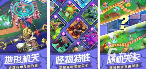 类似植物大战僵尸的手游推荐 类似植物大战僵尸的塔防游戏