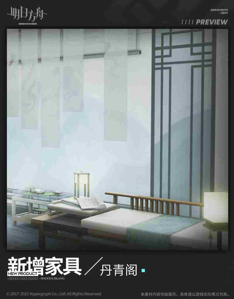 明日方舟画中人活动介绍 明日方舟殿堂上的游禽