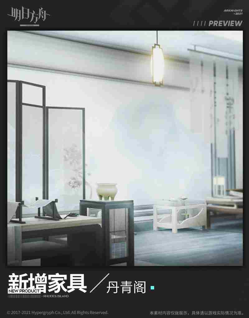 明日方舟画中人活动介绍 明日方舟殿堂上的游禽