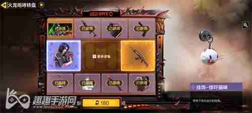 使命召唤手游伊丽莎白多少钱 使命召唤手游伊丽莎白