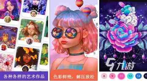 好玩的涂色游戏有哪些 受欢迎的涂色游戏大全2023