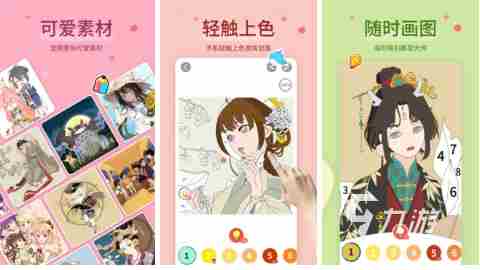 好玩的涂色游戏有哪些 受欢迎的涂色游戏大全2023