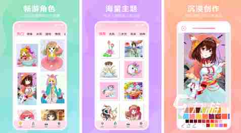 好玩的涂色游戏有哪些 受欢迎的涂色游戏大全2023