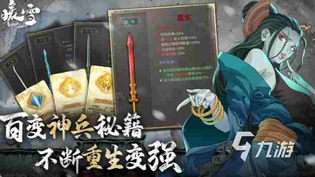 安卓steam移植游戏大全2023 steam移植的手游有哪些