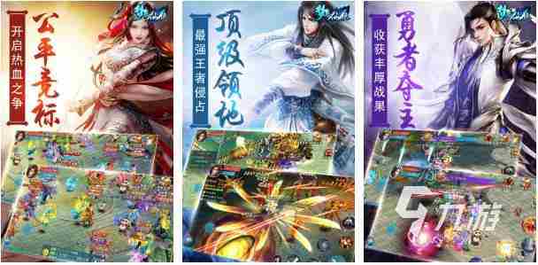 2023最新仙侠手游推荐 什么修仙手游好玩