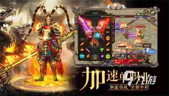 2023打怪升级爆装备的游戏排行榜(升级打怪爆装备的手机游