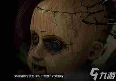 福尔摩斯觉醒重制版质问海蒂正确选项一览