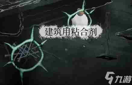 福尔摩斯觉醒重制版质问海蒂正确选项一览