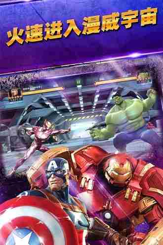 漫威超级争霸战英雄推荐 漫威超级争霸战英雄推荐攻略