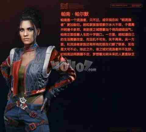 赛博朋克2077冲破风暴任务怎么解锁 帕南冲破风暴任务攻略