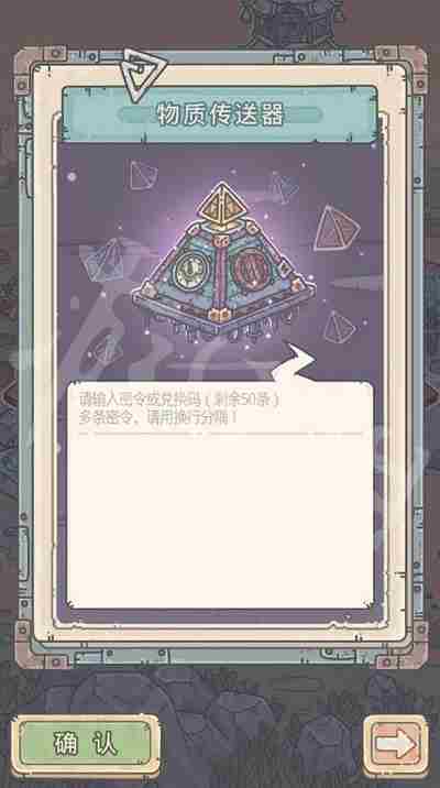 最强蜗牛1月15日最新密令2023年1月15日最新密令是什么