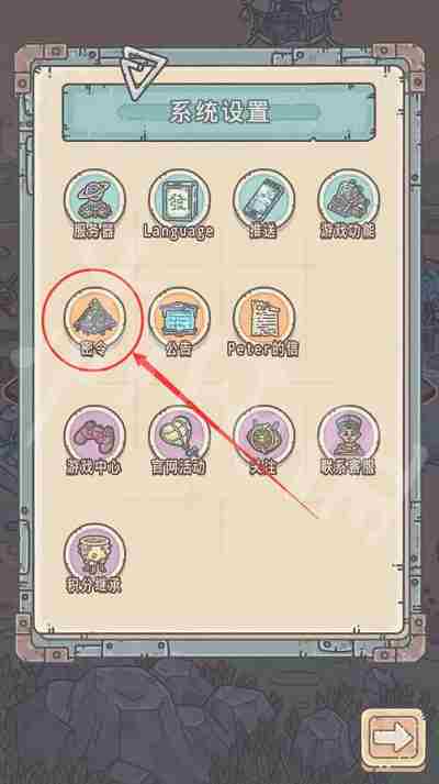 最强蜗牛1月15日最新密令2023年1月15日最新密令是什么