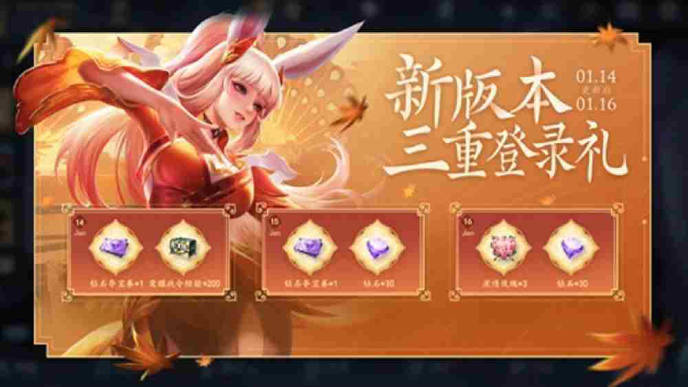 王者荣耀新赛季几点更新s22？s22新赛季更新多久[多图]