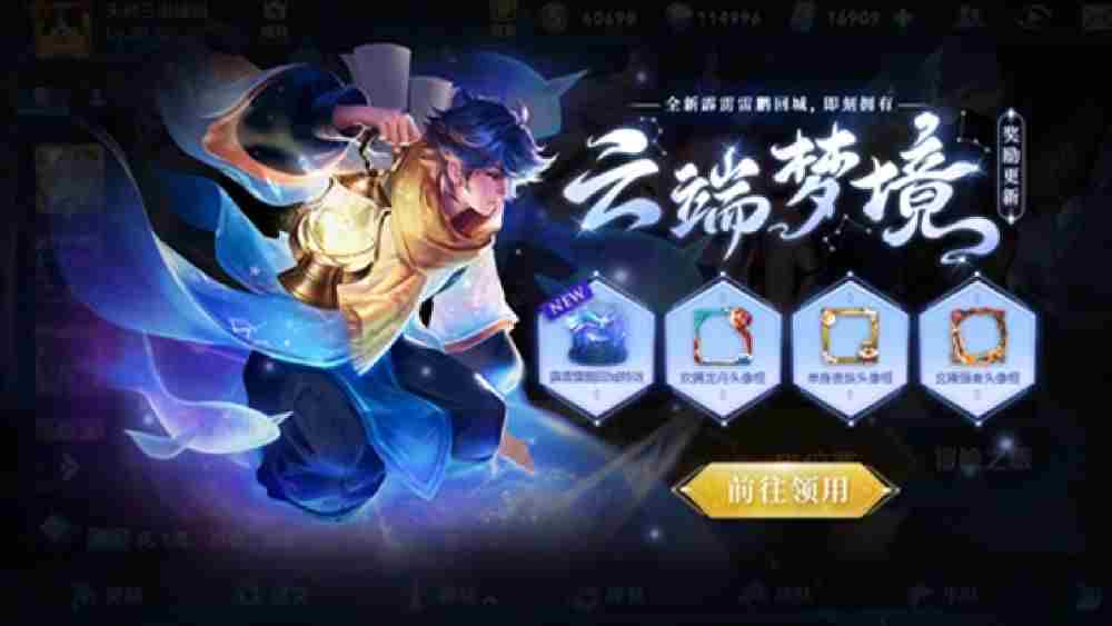 王者荣耀新赛季几点更新s22？s22新赛季更新多久[多图]