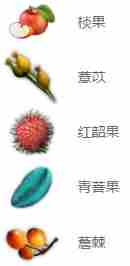 妄想山海幽兰汤配方制作方法