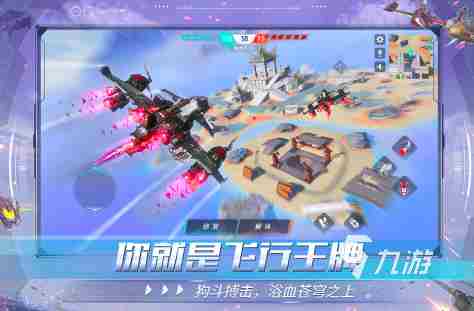 坠落机甲一样的游戏有哪些2023 跟坠落机甲差不多的元素手游排行榜