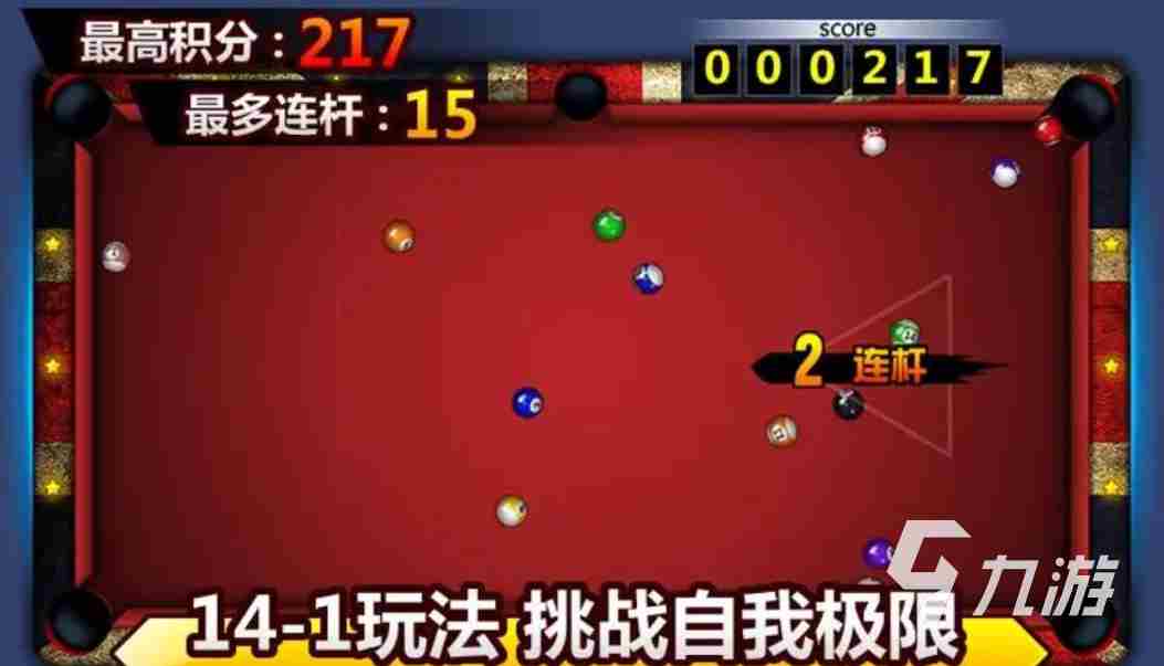 两个人玩的小游戏有哪些 适合两个人一起玩的游戏分享2023